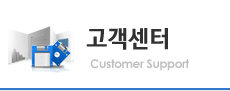 고객센터